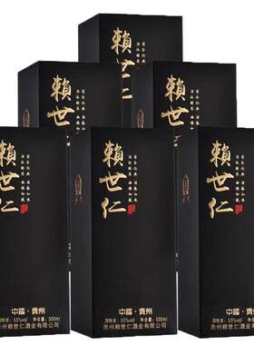 500ML*653度酱香型白酒53度白酒