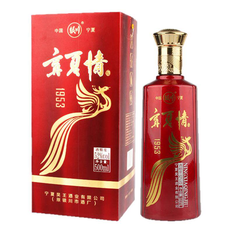 老银川白酒宁夏情1953浓香型粮食白酒礼盒52度500ml*6瓶红瓶喜酒