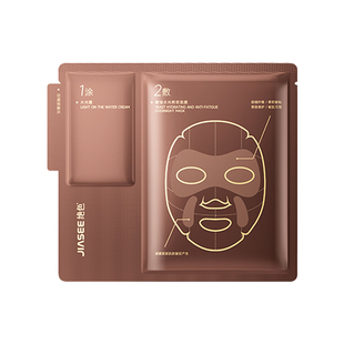 陈飞宇同款!绝色酵母闪充水光面膜熬夜补水保湿面膜男女通用