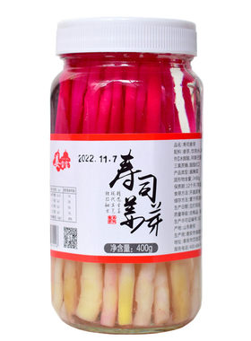 日本开胃寿司红姜丝料理食材