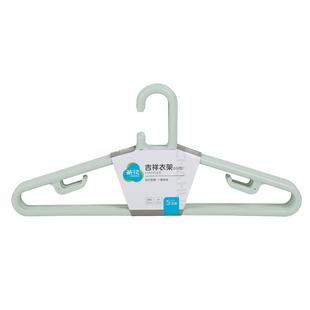 茶花衣架家用挂衣无痕防滑晾衣服架子加厚加粗宿舍用学生撑子成人