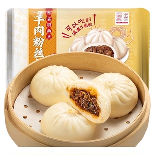 顺丰上门同庆楼包子牛肉粉丝包包子早餐半成品早饭加热即食学生