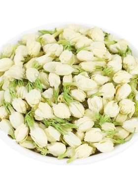 【头茬新货】茉莉花茶好喝耐泡