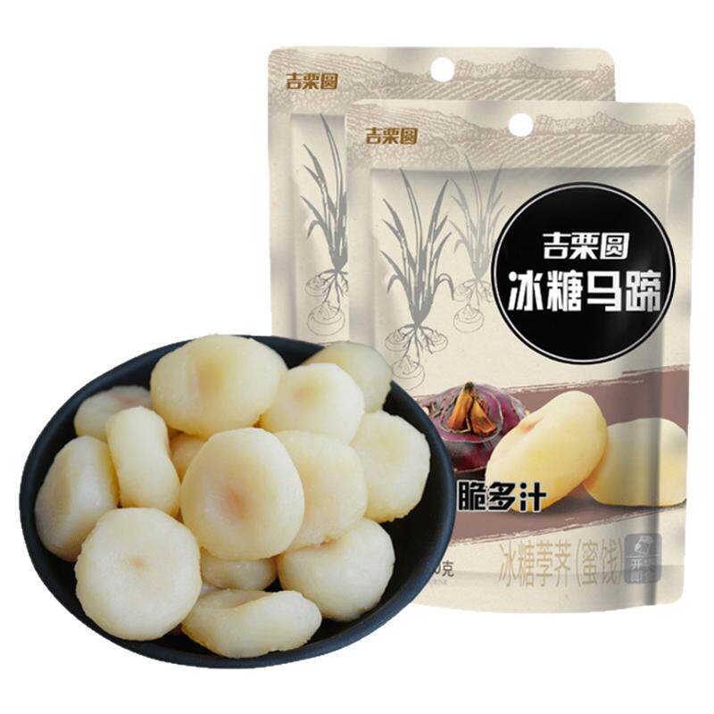 【吉栗圆】冰糖马蹄50g*10袋甜脆荸荠独立包装开袋即食休闲零食