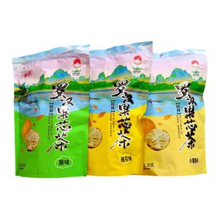 桂林特产老三样罗汉果茶桂花茶小黄姜冲泡泡水喝野生咽喉茶益寿茶