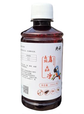 画眉八哥鹦鹉体内外寄生虫打虫