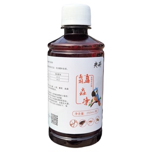 画眉八哥鹦鹉体内外寄生虫打虫掉咬毛羽虱子血螨虫亮羽鸟蟲净