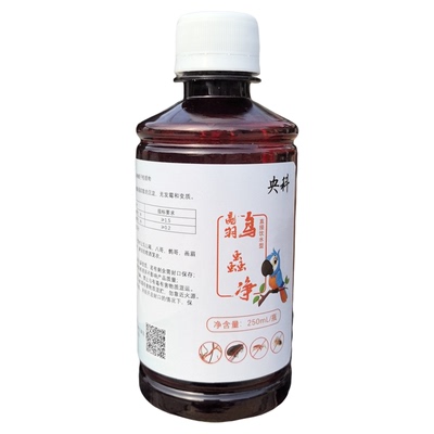 画眉八哥鹦鹉体内外寄生虫打虫