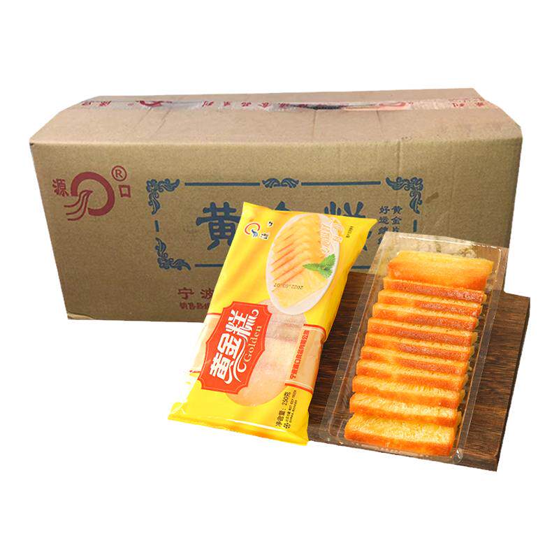 整箱黄金糕餐饮批发广式传统印尼