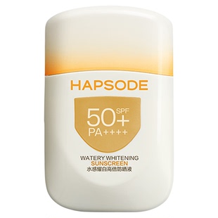 悦芙媞高倍防晒霜SPF50+清爽控油防紫外线