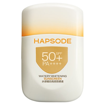 悦芙媞高倍防晒液SPF50+防紫外线美白防晒霜清爽油皮控油学生