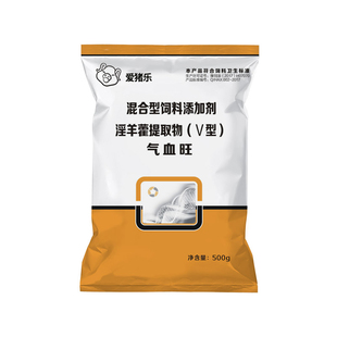 气血旺母畜气血差产程长猪牛羊马哺乳怀孕母猪补充营养兽用保健品