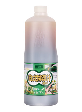 三岛 1.9kg 芥末口味油醋汁和风汁蔬菜沙拉拌菜汁