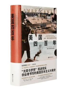 美国四百年布·斯里尼瓦桑著