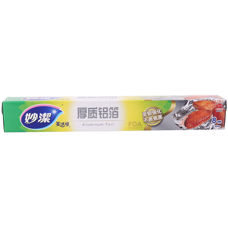 铝箔纸锡纸妙洁空气炸锅烤盘