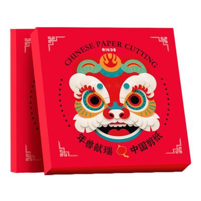 尼克星球中国窗花剪纸传统节日