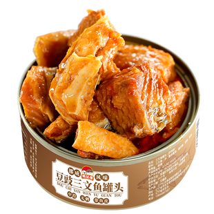 三文鱼罐头豆豉即食三文鱼块罐装无刺三文鱼鱼罐头100g鲑鱼肉罐头