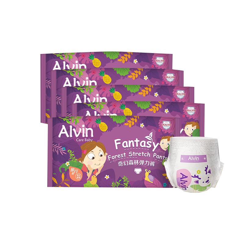 艾薇儿 Alvin奇幻森林系列纸尿裤3片试用体验装宝宝拉拉裤尿不湿
