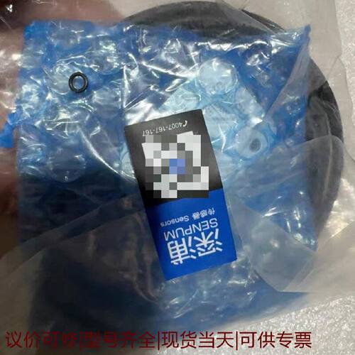 【议价可修】全新深浦SENPUM传感器LA2ZB150N库存剩