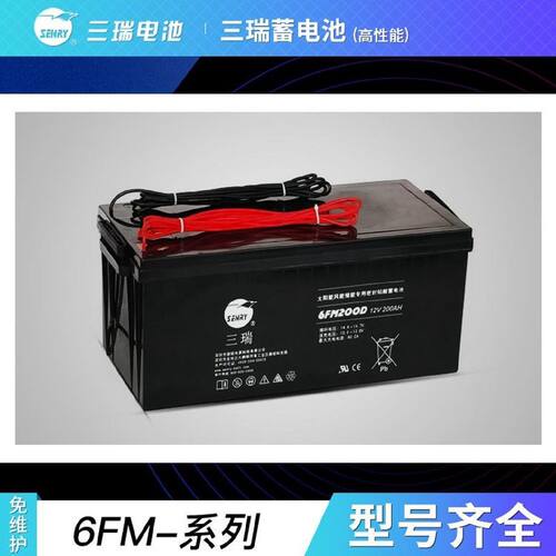 三瑞蓄电池CPFM12V100AH17A24AH38AH40AH65AH120AHUPS电池免维护