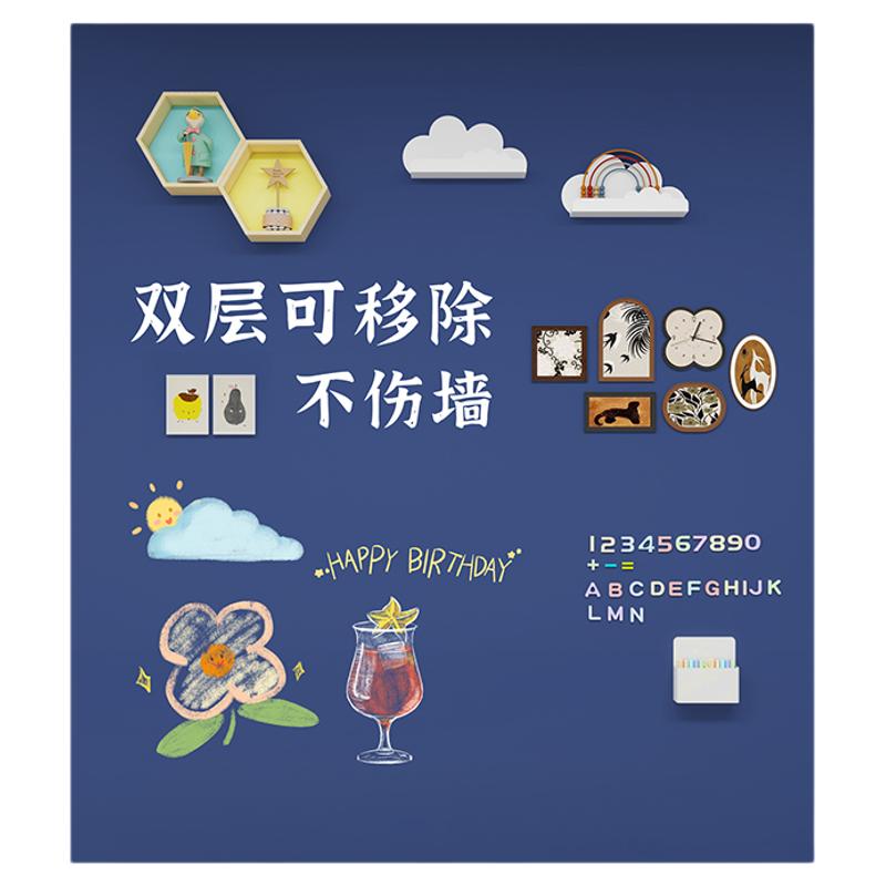 磁博士黑板墙贴双层可移除磁性白板儿童家用学习墙面上画板涂鸦墙磁吸办公写字板书写展示板加厚磁力软大白板