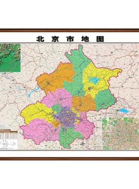 北京地图实木框装裱高清定制