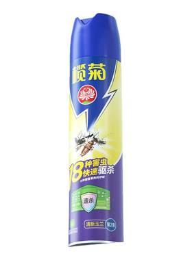 榄菊杀虫剂灭蚊子蟑螂苍蝇喷雾