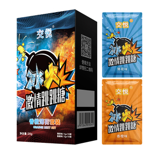 冰火薄荷糖两重天果冻跳跳糖成人男女口姣糖情侣专用爆炸水果味糖