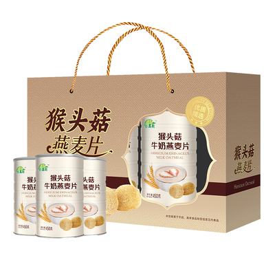 猴头菇牛奶燕麦片送礼盒装1500g