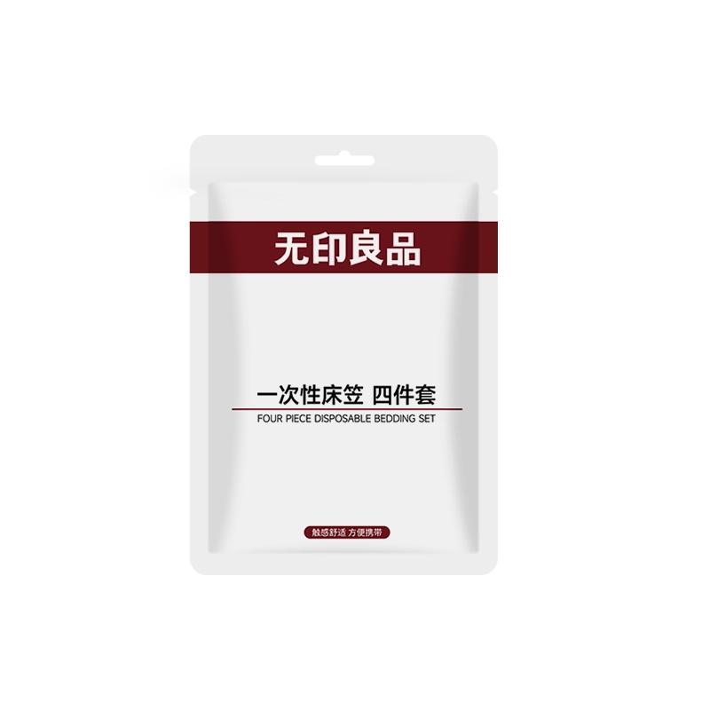 A类标准婴幼级】床笠款/床单款