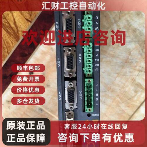 议价QS1L01AU0XX0YPH3 QS1L01AU PRS-4783B三洋伺服驱动器主板