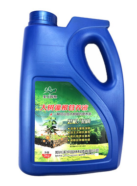 树木移栽灌根营养液大树移植定根水果树抗病生根活力素苗木壮苗剂
