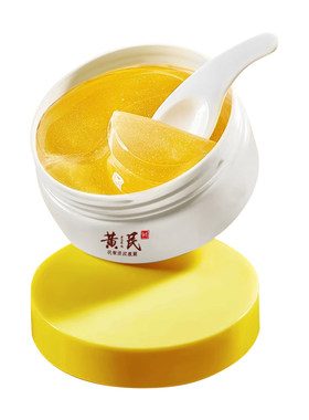 沪美黄芪抗皱淡纹眼膜