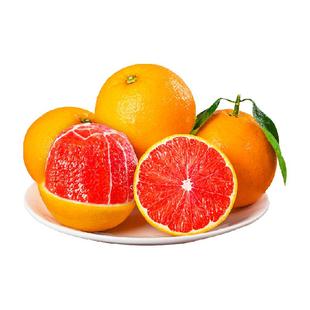 新鲜中华红橙秭归血橙当季水果红心橙子整箱红肉脐橙香甜多汁顺丰