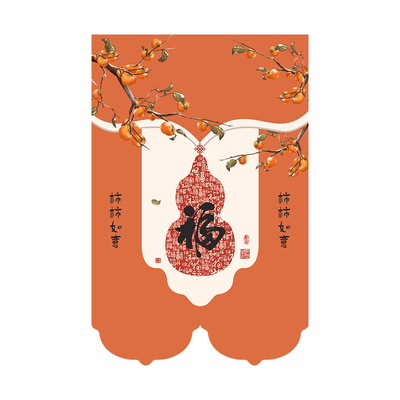 新中式红色喜庆新年门帘卧室房间家用茶室防窥隔断帘遮挡帘门帘子
