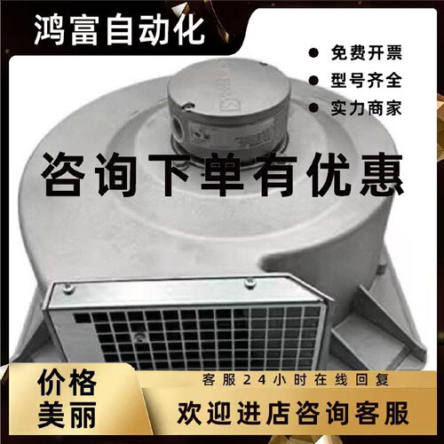 议价RF22P.2DK.3F.5R 0.85KW 2470RPM RF22P-2DK.3F.5R131510进口