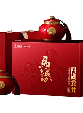 顺丰丨国企丨核心产区西湖龙井