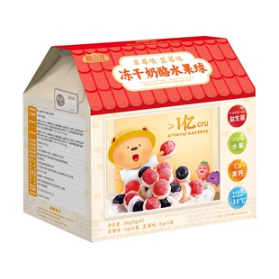 胜山屋水果奶酪球草莓蓝莓味不添加蔗糖高钙儿童零食[拍三送一]