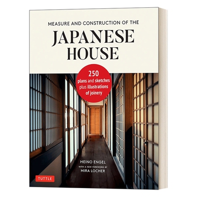 英文原版测量和建造日式房屋