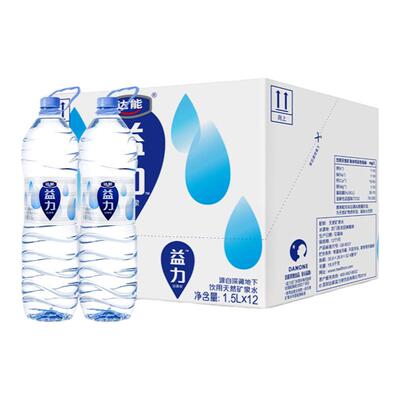饮用天然矿泉水广东包邮