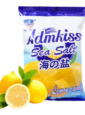 adm海盐柠檬味独立包装袋装