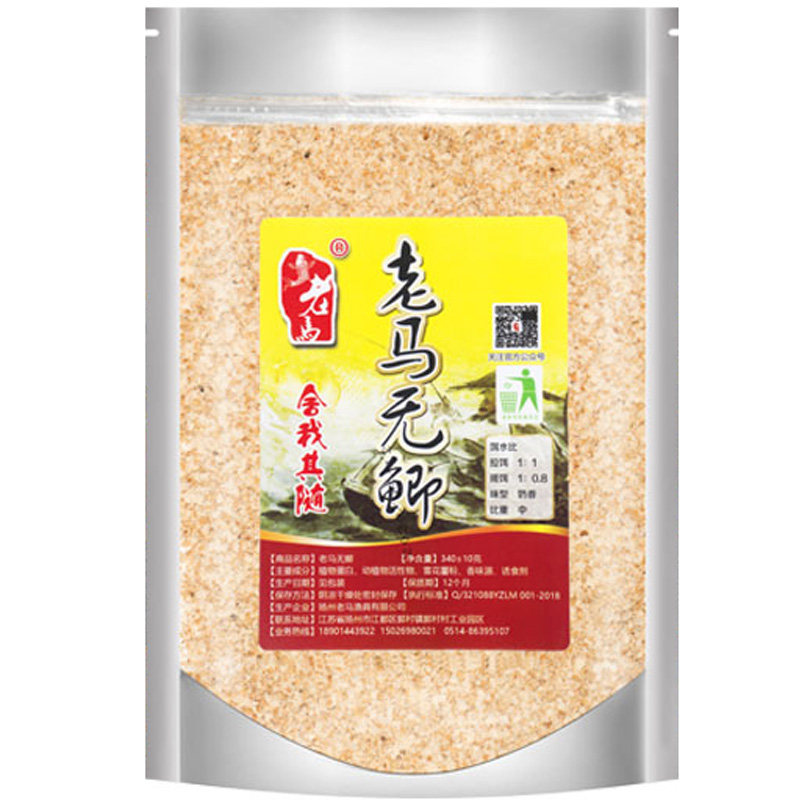 老马战鲫天下自配黑坑钓饵