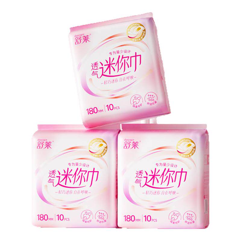 舒莱透气迷你卫生巾180mm量少日用透气干爽有护翼小姨妈巾组合