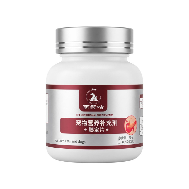 猫狗胰宝片补充胰酶助消化