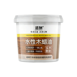 水性木蜡油防腐防霉木器漆清漆
