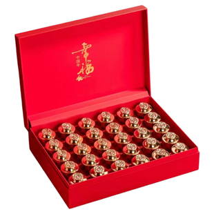 结婚订婚接亲提亲大红袍茶叶礼盒下茶喜茶婚庆中式大红色喜庆送礼