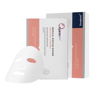 东国面膜冷敷贴hyaron水光微针激光术后修复补水敏感肌敷料生物膜