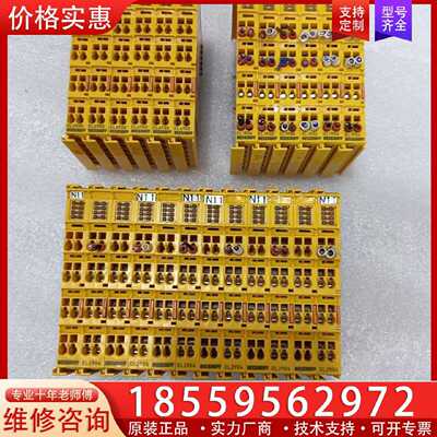 【询价】倍福模块，EL6900，EL2904，EL1904，适用