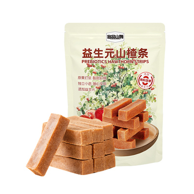 悠品山姆益生元山楂条酸甜开胃