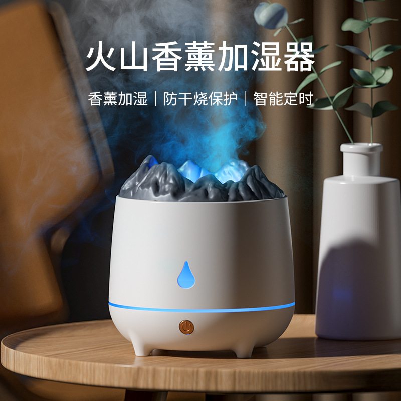 小型仿真火焰火山加湿器USB量机氛香大雾夜灯香薰仿真机创意火焰